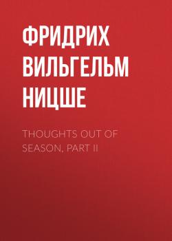 Скачать Thoughts Out of Season, Part II - Фридрих Вильгельм Ницше