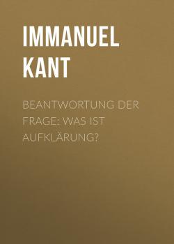 Скачать Beantwortung der Frage: Was ist Aufklärung? - Immanuel Kant
