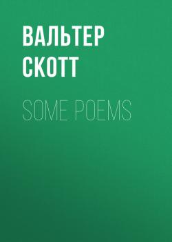 Скачать Some Poems - Вальтер Скотт