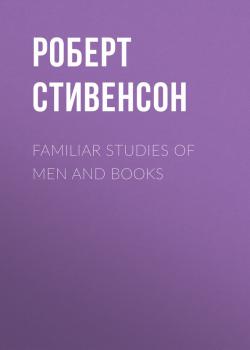 Скачать Familiar Studies of Men and Books - Роберт Стивенсон
