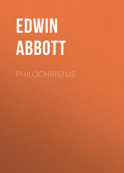 Скачать Philochristus - Abbott Edwin Abbott