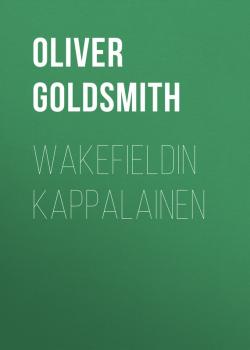 Скачать Wakefieldin kappalainen - Oliver Goldsmith
