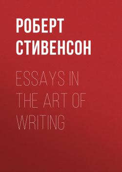 Скачать Essays in the Art of Writing - Роберт Стивенсон