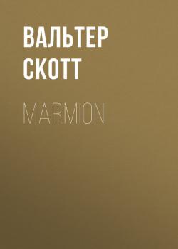 Скачать Marmion - Вальтер Скотт