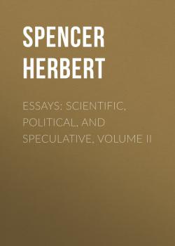 Скачать Essays: Scientific, Political, and Speculative, Volume II - Spencer Herbert