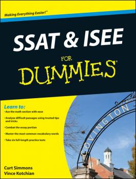 Скачать SSAT and ISEE For Dummies - Curt  Simmons