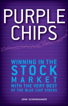 Скачать Purple Chips. Winning in the Stock Market with the Very Best of the Blue Chip Stocks - John  Schwinghamer