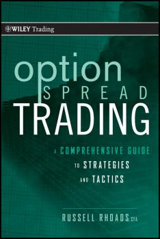 Скачать Option Spread Trading. A Comprehensive Guide to Strategies and Tactics - Russell  Rhoads