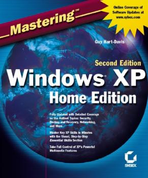 Скачать Mastering Windows XP Home Edition - Guy  Hart-Davis