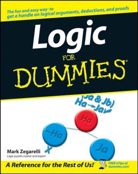 Скачать Logic For Dummies - Mark  Zegarelli