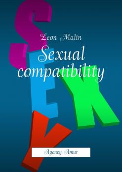Скачать Sexual compatibility. Agency Amur - Leon Malin