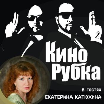 Скачать Актриса театра и кино Екатерина Катюхина - Павел Дикан