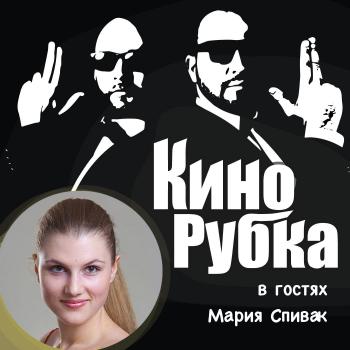 Скачать Актриса театра и кино Мария Спивак - Павел Дикан