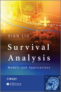 Скачать Survival Analysis. Models and Applications - Xian  Liu