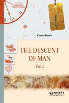 Скачать The descent of man in 2 p. Part 2. Происхождение человека. В 2 ч. Часть 2 - Чарлз Дарвин
