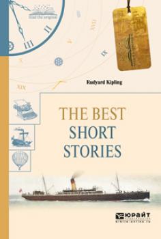 Скачать The best short stories. Избранные рассказы - Редьярд Киплинг