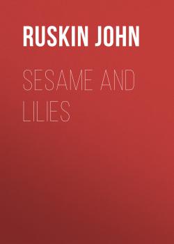 Скачать Sesame and Lilies - Ruskin John