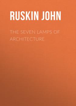 Скачать The Seven Lamps of Architecture - Ruskin John