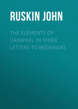 Скачать The Elements of Drawing, in Three Letters to Beginners - Ruskin John
