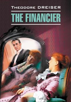 Скачать The Financier / Финансист. Книга для чтения на английском языке - Теодор Драйзер