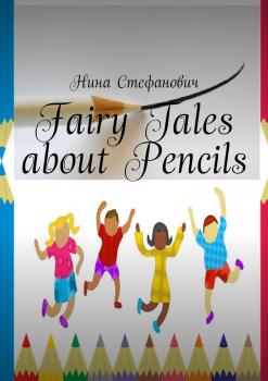 Скачать Fairy Tales about Pencils - Нина Стефанович