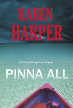 Скачать Pinna all - Karen  Harper