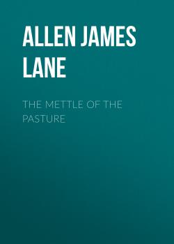 Скачать The Mettle of the Pasture - Allen James Lane