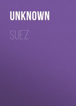 Скачать Suez - Unknown