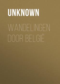 Скачать Wandelingen door België - Unknown