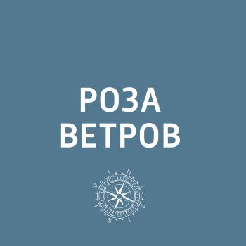 Скачать Кабо-Верде - Творческий коллектив шоу «Уральские самоцветы»
