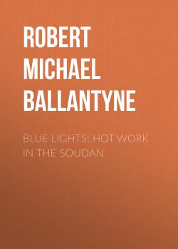Скачать Blue Lights: Hot Work in the Soudan - Robert Michael Ballantyne