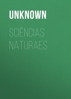 Скачать Sciências Naturaes - Unknown