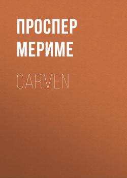 Скачать Carmen - Проспер Мериме