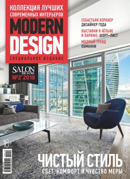 Скачать SALON de LUXE. Спецвыпуск журнала SALON-interior. №2/2019 - Отсутствует