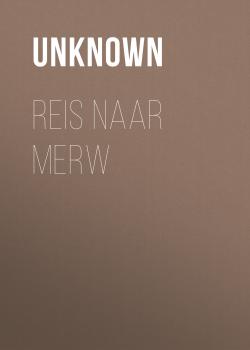 Скачать Reis naar Merw - Unknown