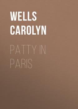 Скачать Patty in Paris - Wells Carolyn
