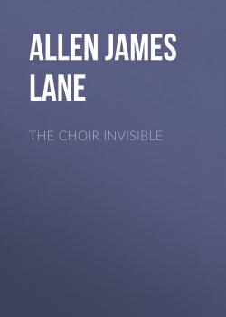 Скачать The Choir Invisible - Allen James Lane