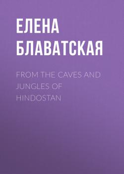 Скачать From the Caves and Jungles of Hindostan - Елена Блаватская