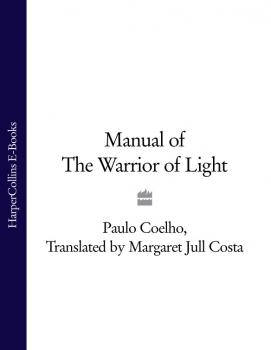 Скачать Manual of The Warrior of Light - Пауло Коэльо
