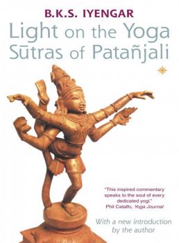 Скачать Light on the Yoga Sutras of Patanjali - Литагент HarperCollins USD