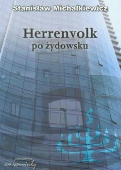 Скачать Herrenvolk po żydowsku - Stanisław Michalkiewicz