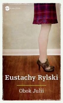 Скачать Obok Julii - Eustachy Rylski
