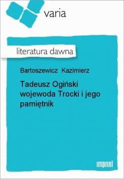 Скачать Tadeusz Ogiński wojewoda Trocki i jego pamiętnik - Kazimierz Bartoszewicz