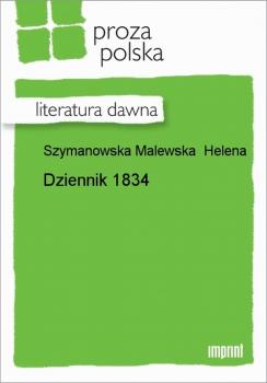 Скачать Dziennik 1834 - Helena Szymanowska Malewska