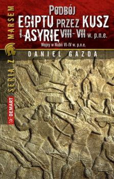 Скачать Podbój Egiptu przez Kusz i Asyrię w VIII-VII w. p.n.e. - Daniel Gazda