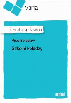 Скачать Szkolni koledzy - Bolesław Prus