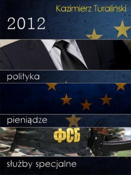 Скачать 2012 Polityka Pieniądze Służby specjalne - Kazimierz Turaliński