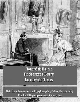 Скачать Proboszcz z Tours. Le curé de Tours - Оноре де Бальзак