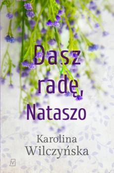 Скачать Dasz radę, Nataszo - Karolina Wilczyńska