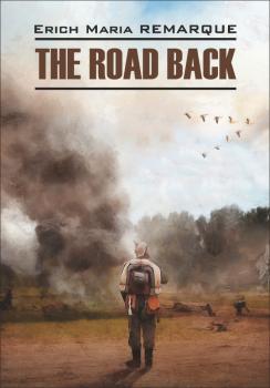 Скачать The Road Back / Возвращение. Книга для чтения на английском языке - Эрих Мария Ремарк